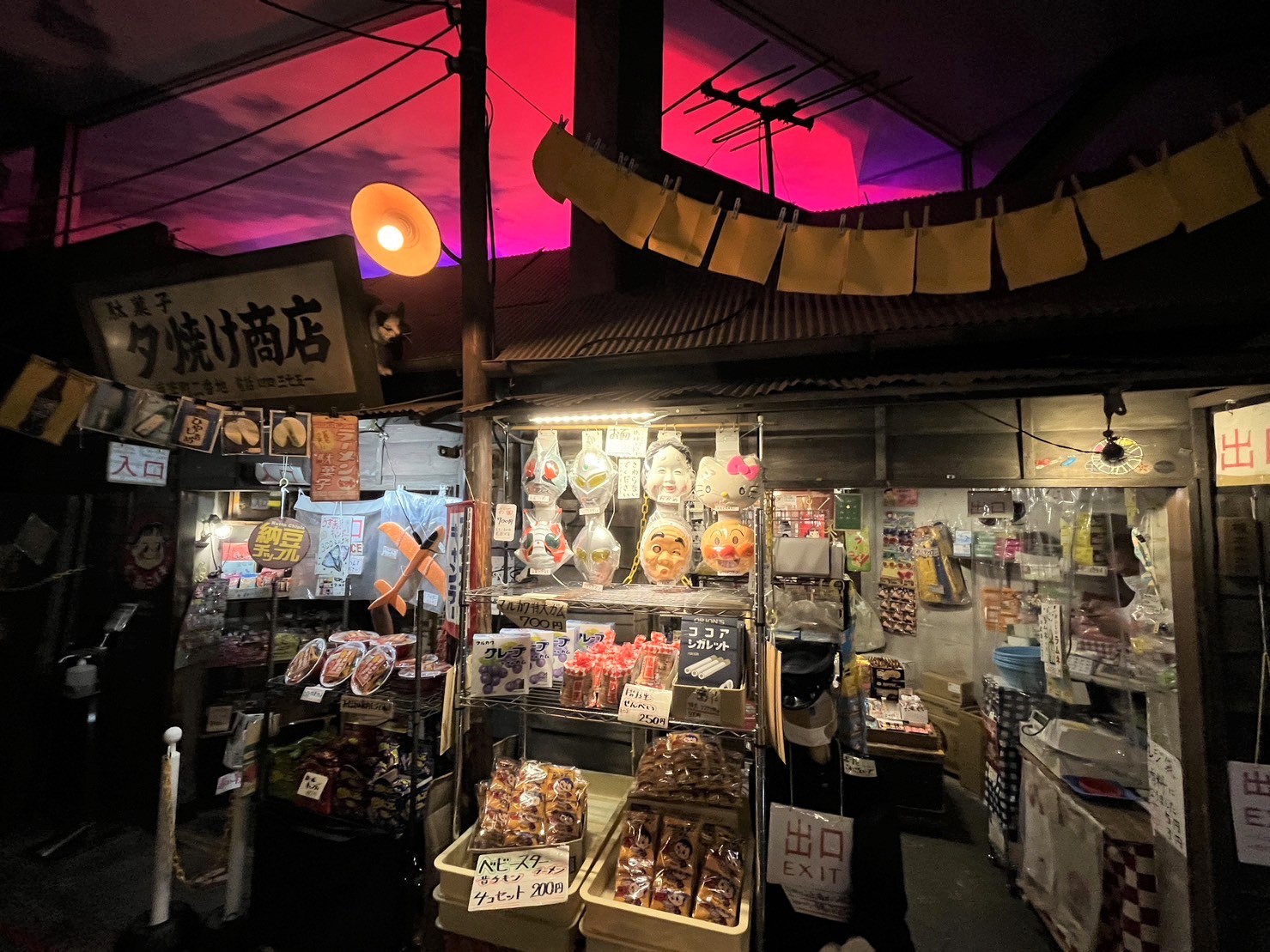 ラーメン博物館駄菓子屋