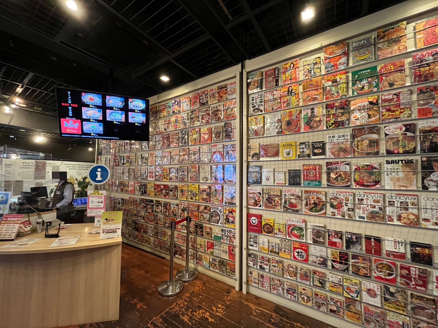 ラーメン博物館入口