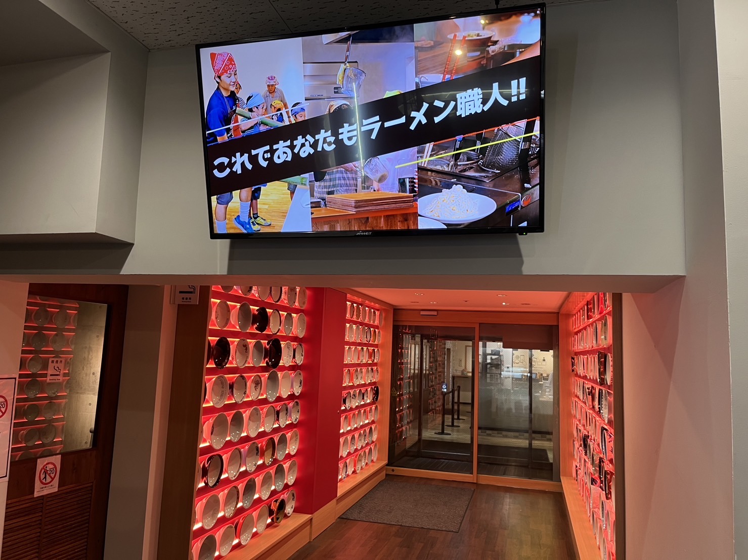 ラーメン作り体験