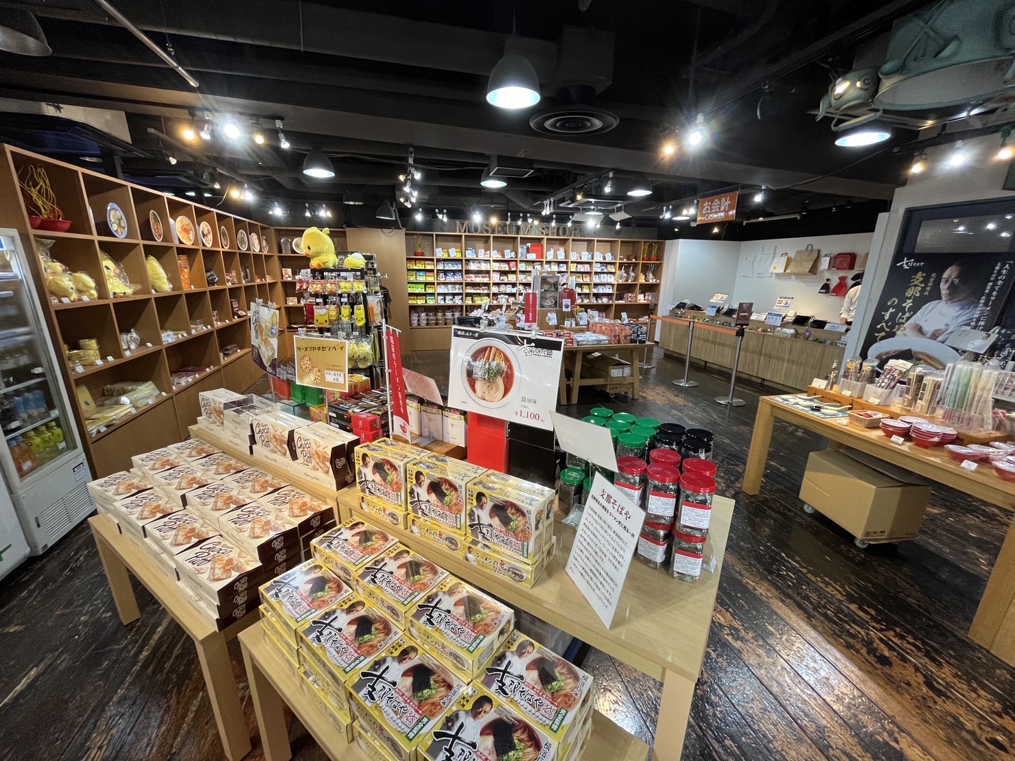 ミュージアムショップ