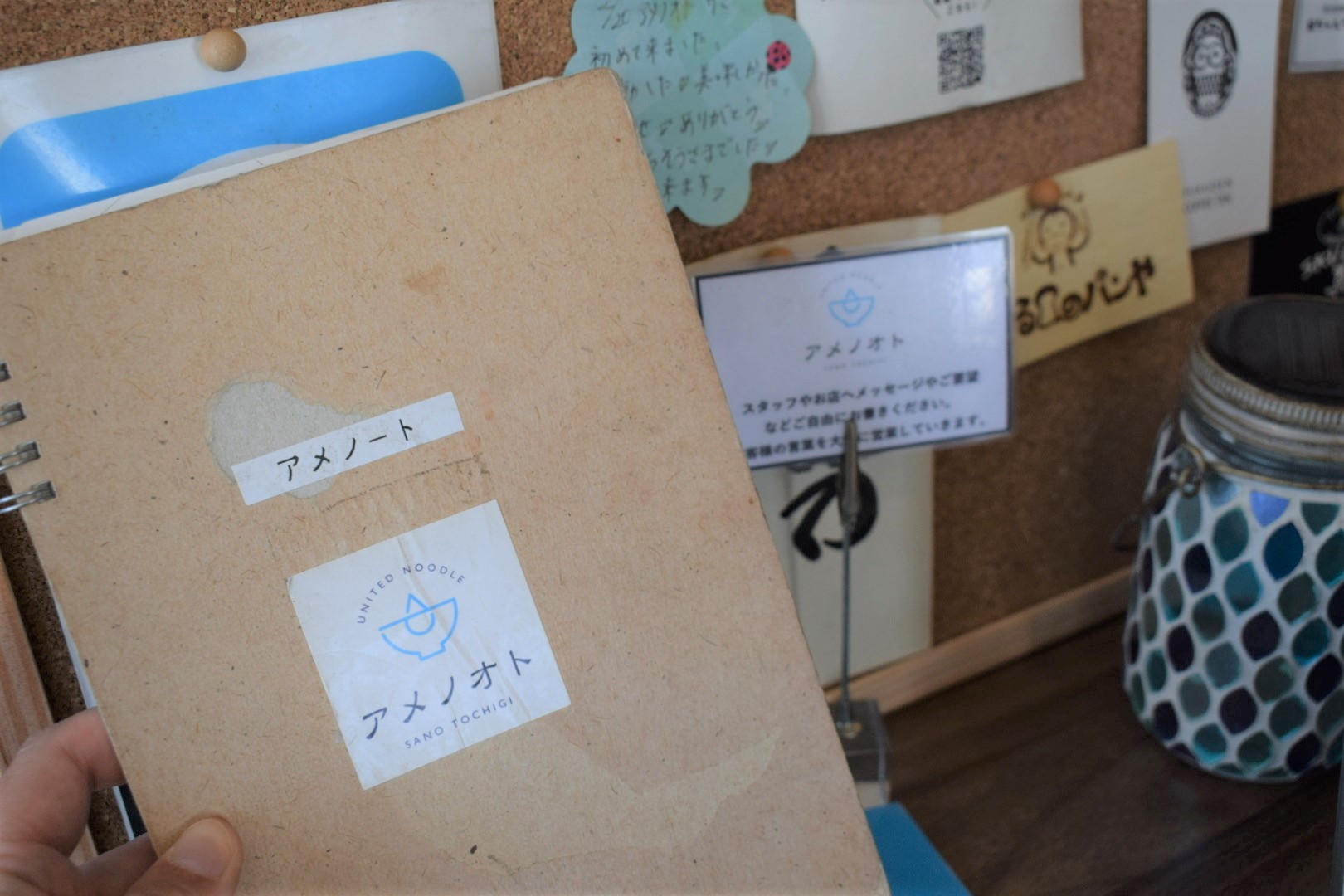 アメノオト店内