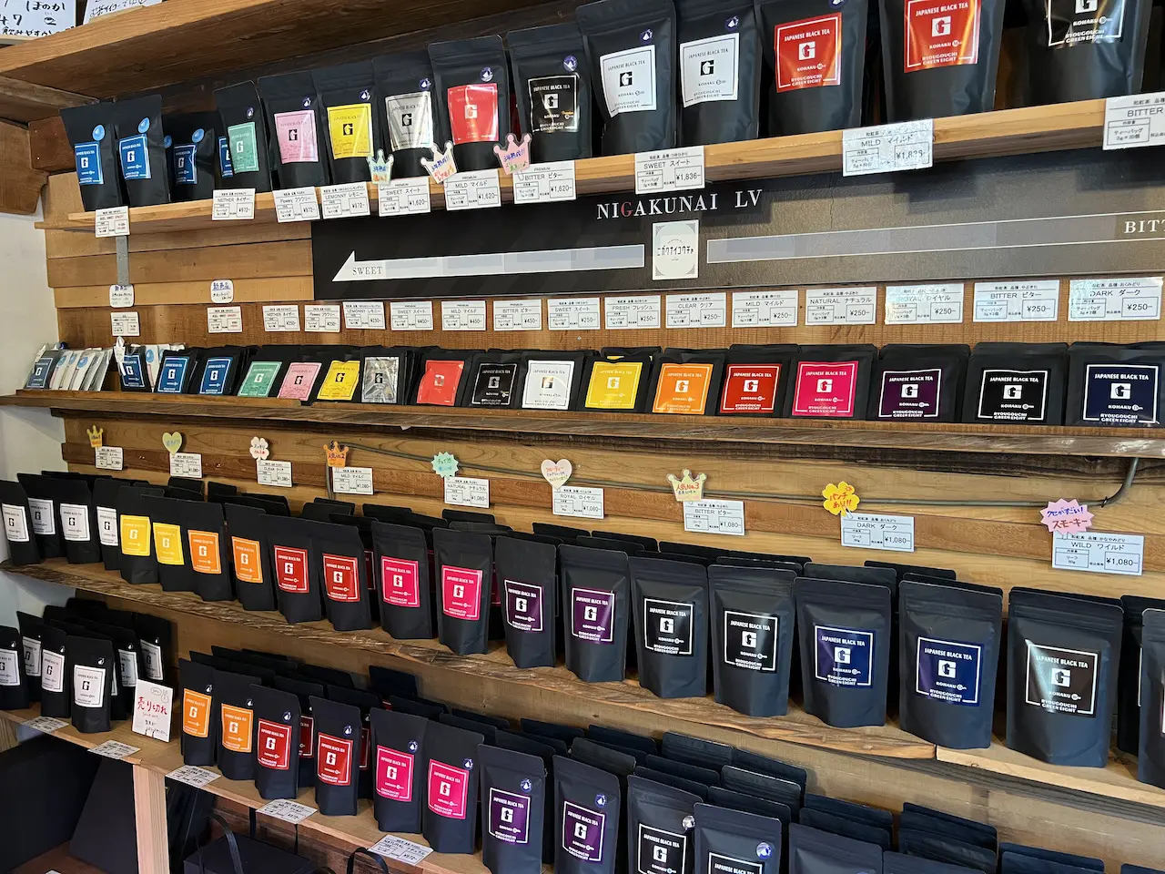 茶畑に囲まれた異空間「グリーンエイトカフェ」で、本物のお茶と出会う