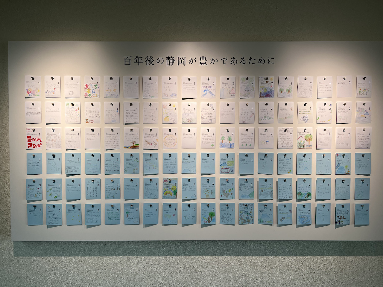 ふじのくに地球環境史ミュージアム12
