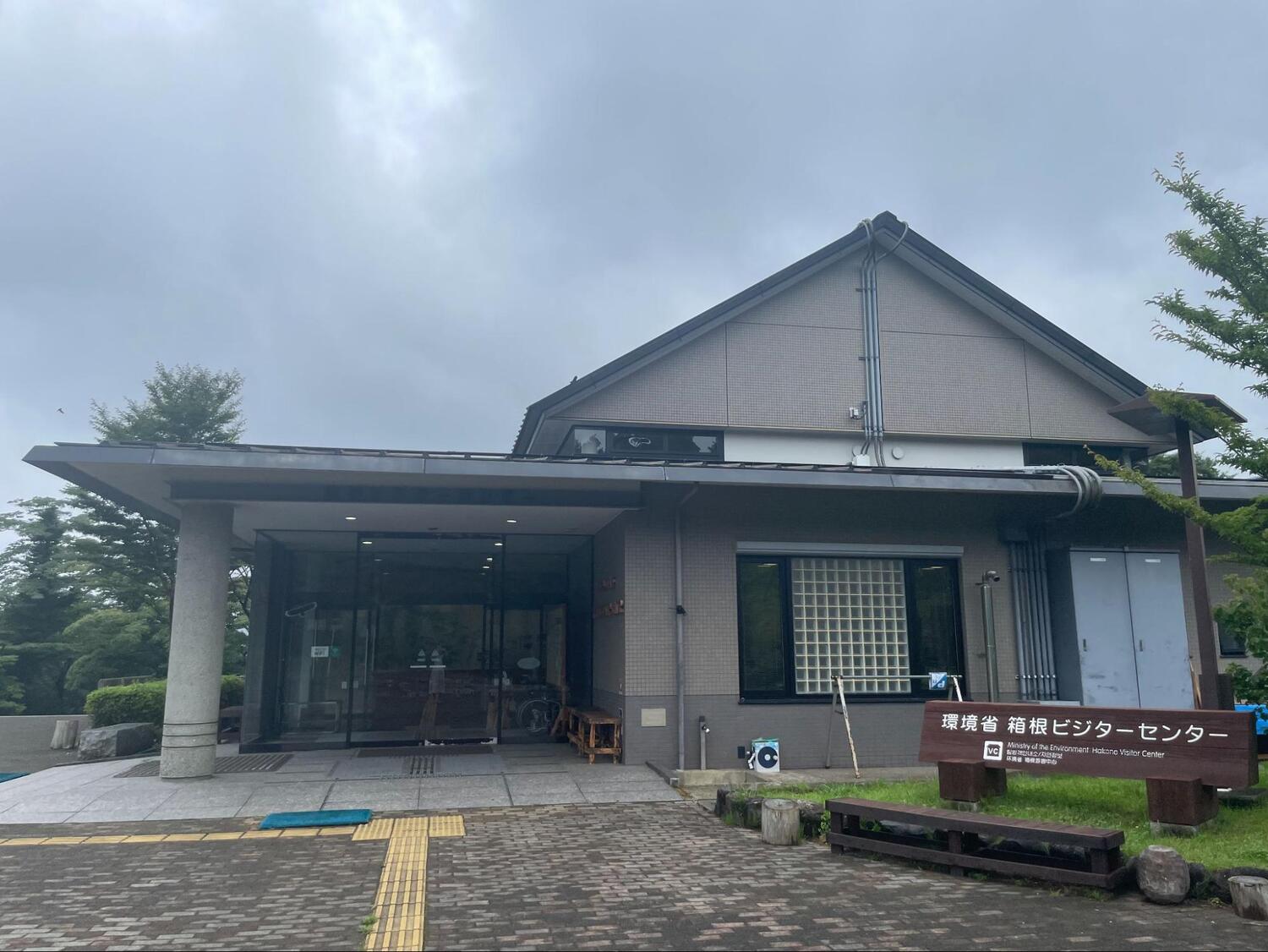 湖尻園地 (8)