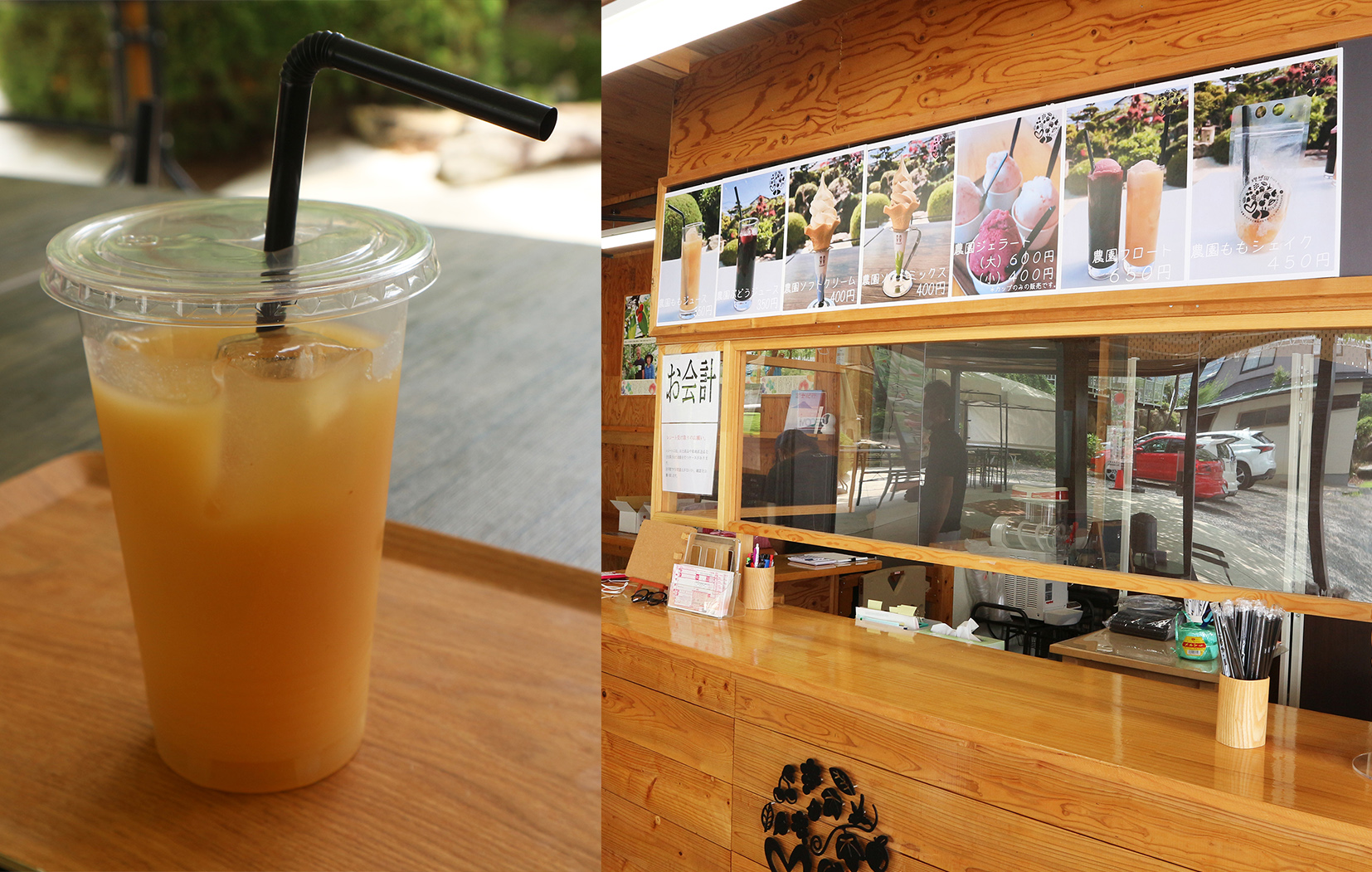 山梨県果物園カフェ