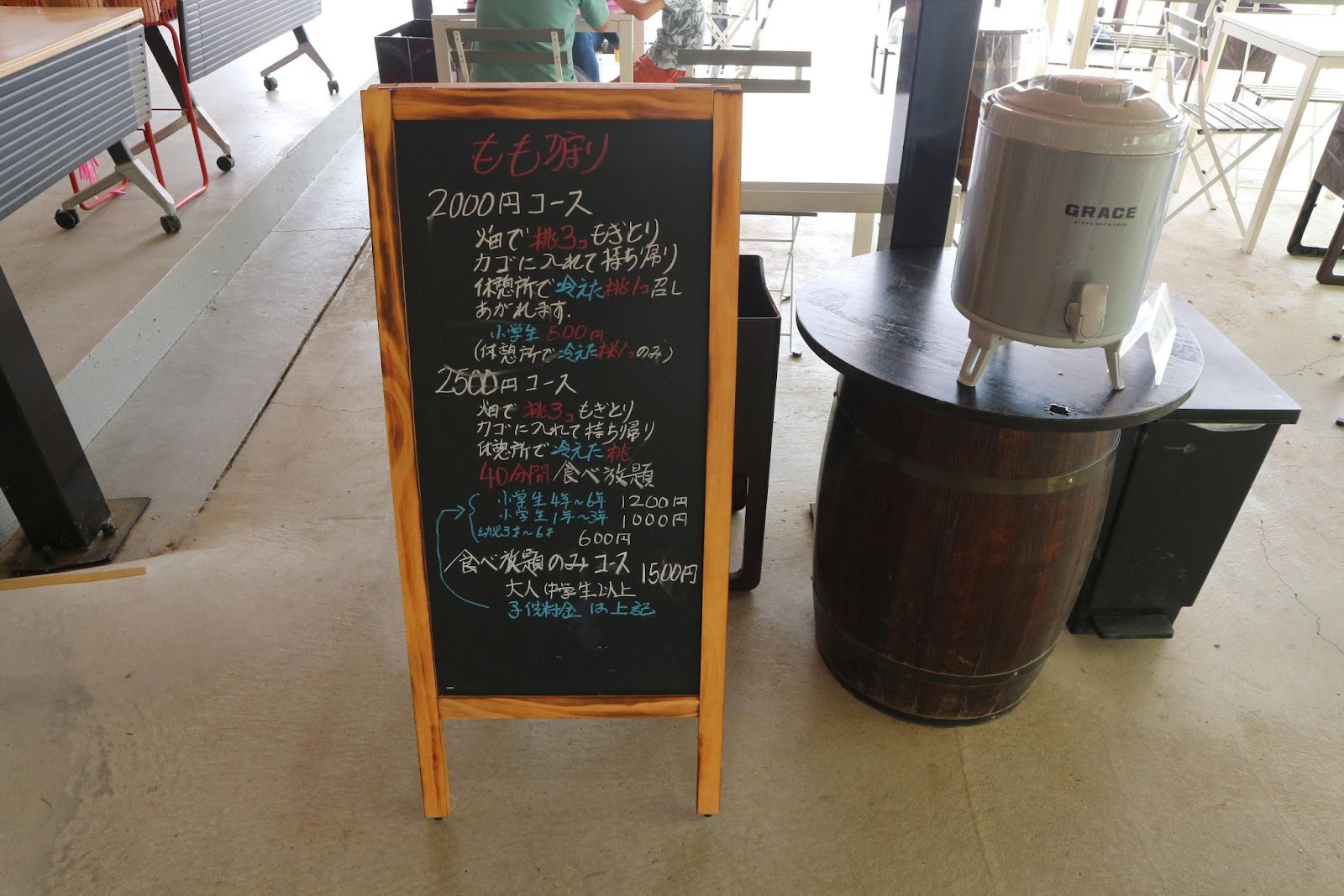勝沼・石和果物狩り