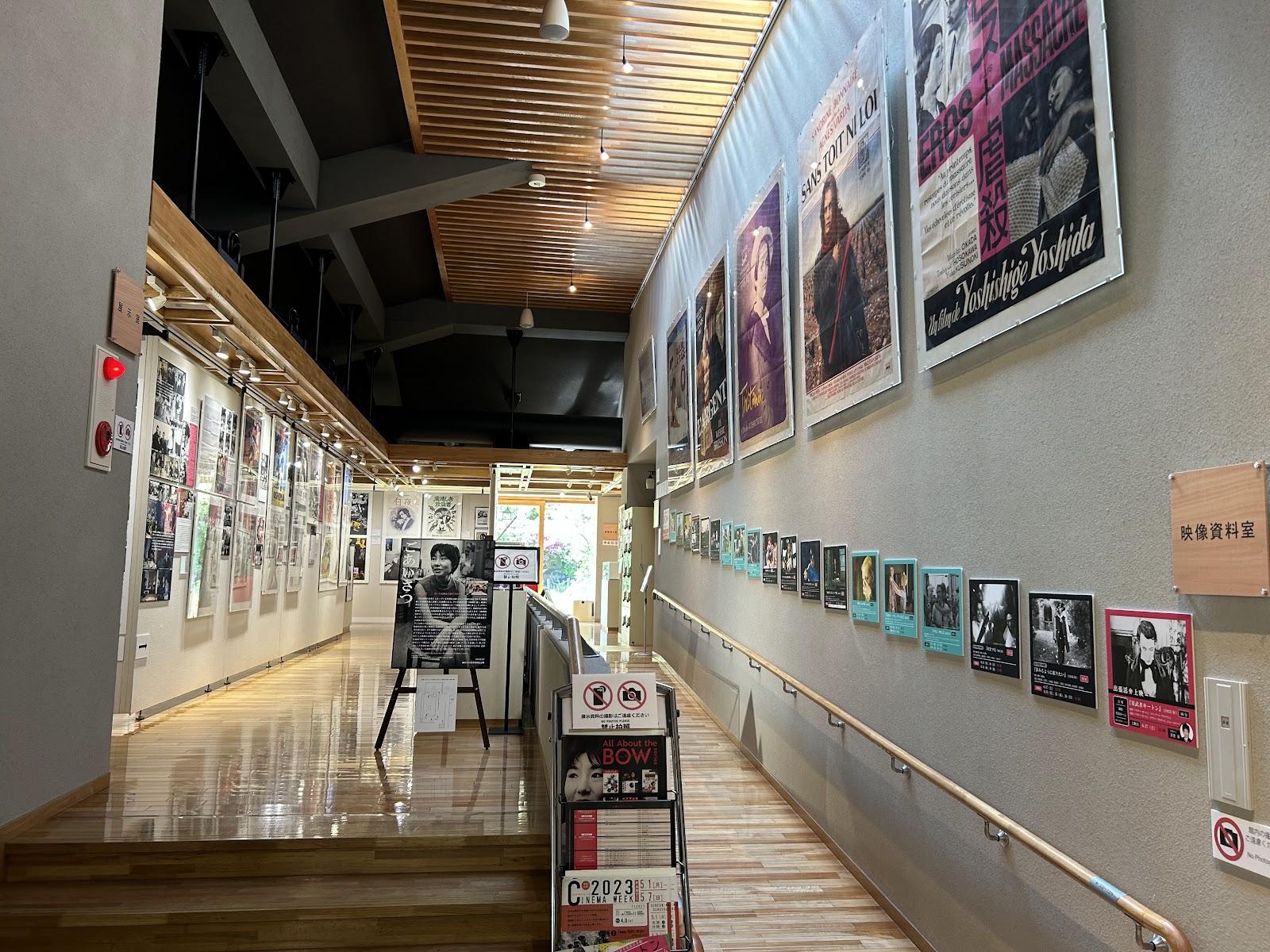 鎌倉市川喜多映画記念館