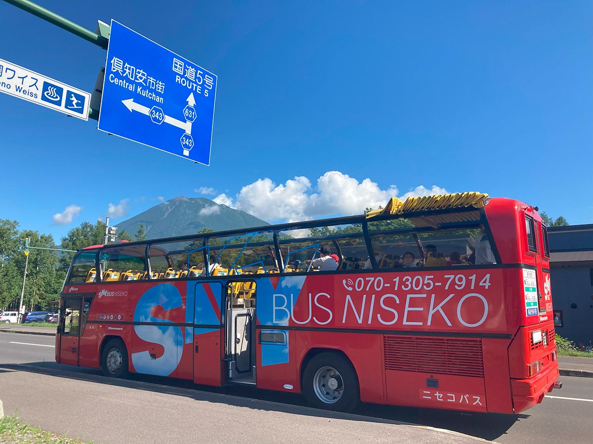 SKY BUS NISEKO