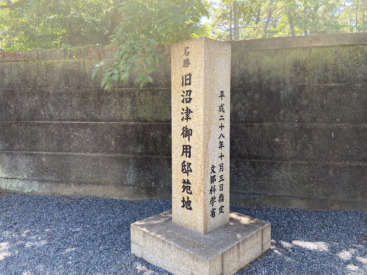 御用邸1-2