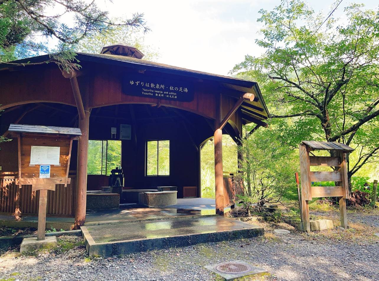四万温泉街飲める水