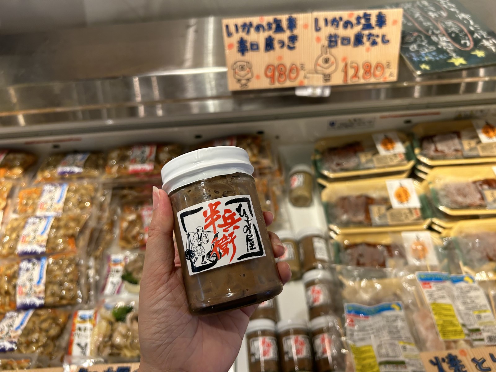 ひもの屋 半兵衛9