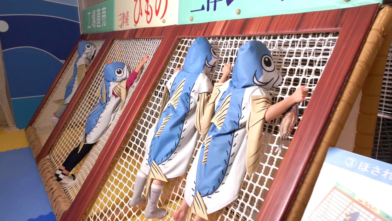 あじっこパラダイス