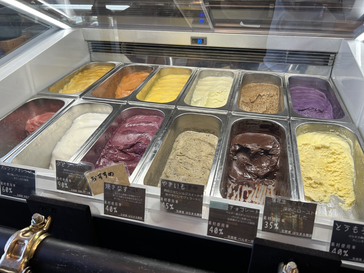 はなまるキッチン7