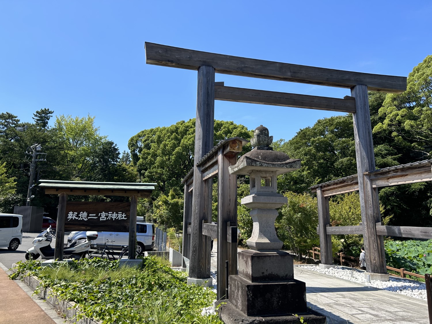 報徳二宮神社1