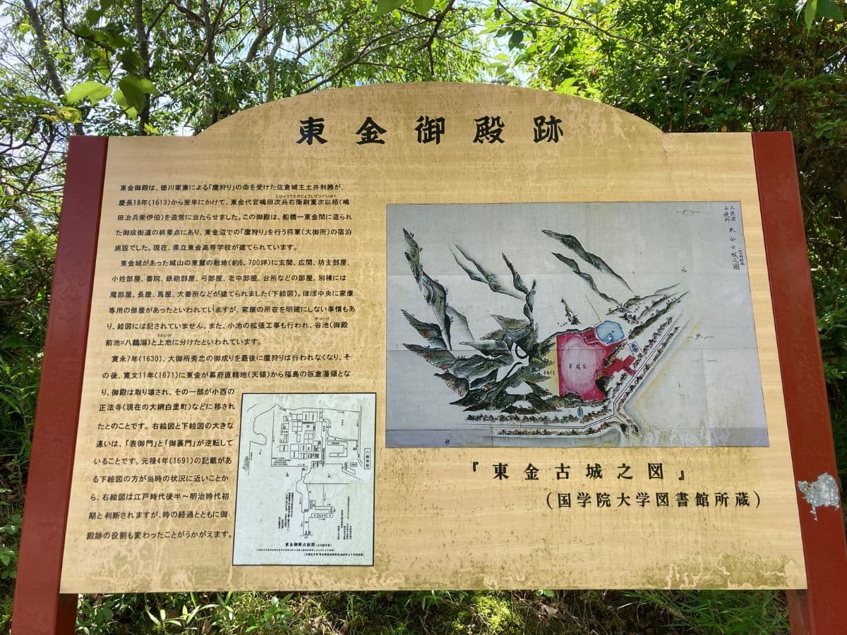 八鶴湖6