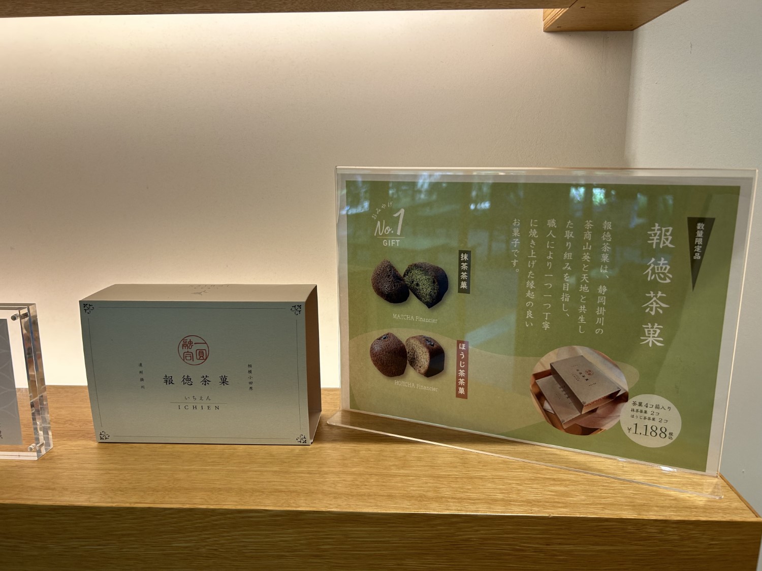 きんじろうカフェ7