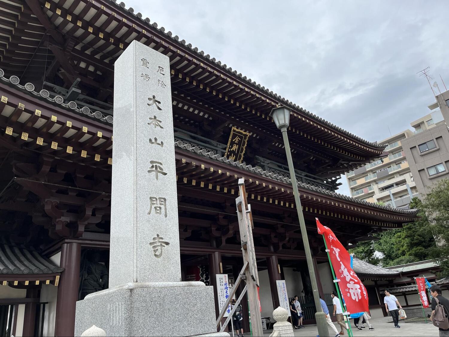 川崎大師 (9)