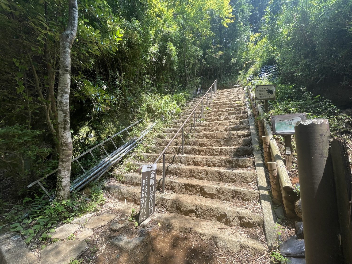 登山口