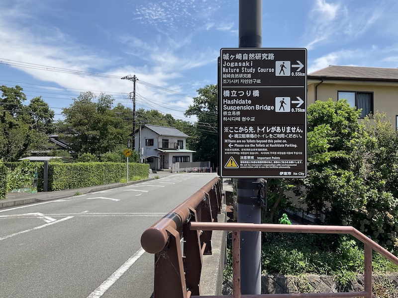 大淀小淀案内看板