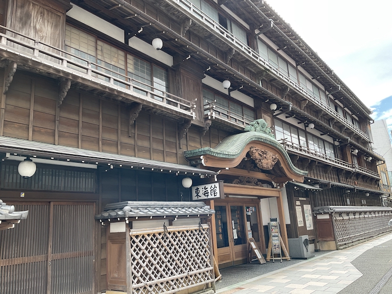 東海館