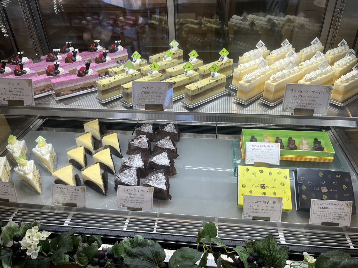 鎧塚シェフのケーキ