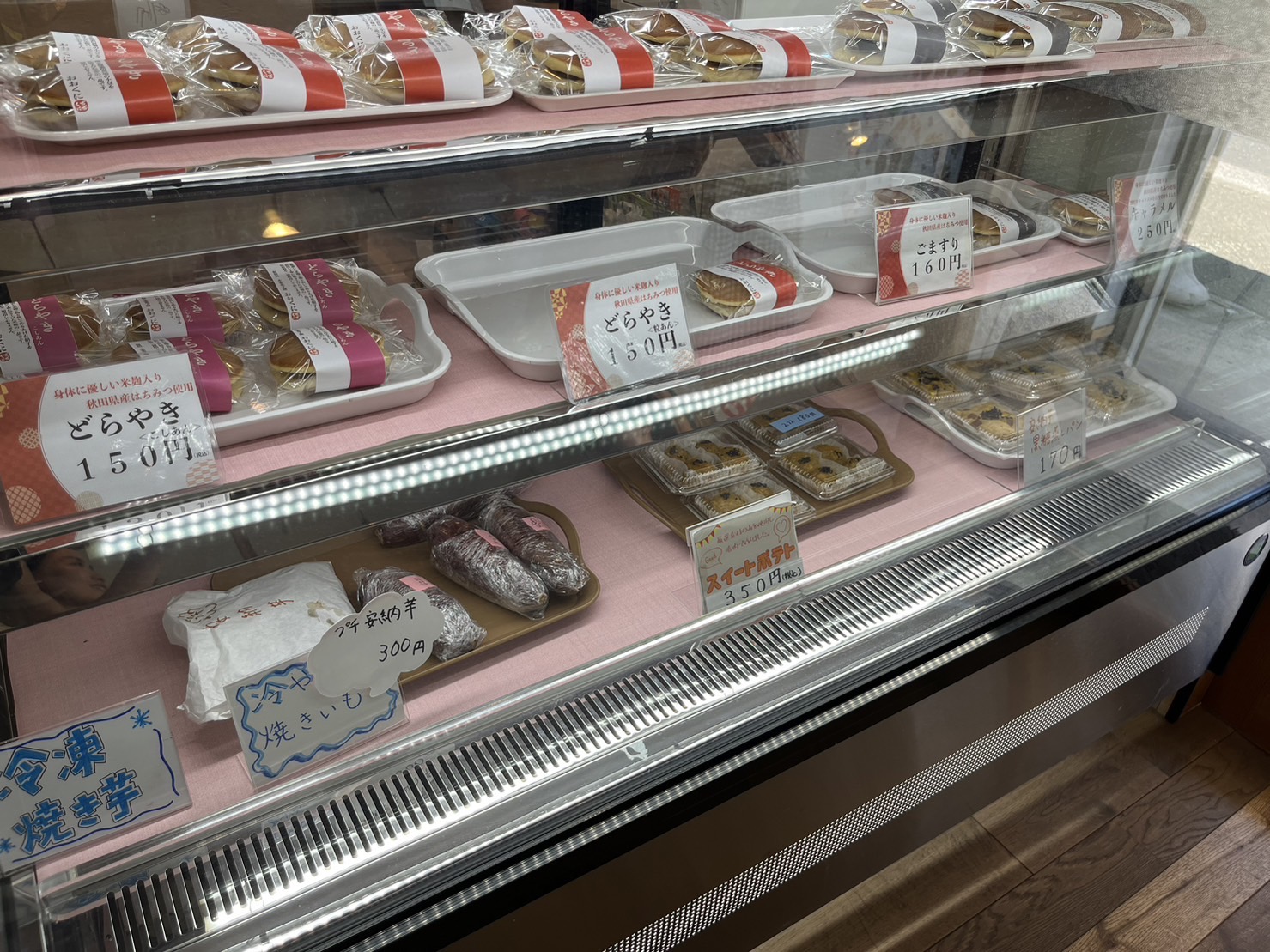 菓子舗おおくにの商品