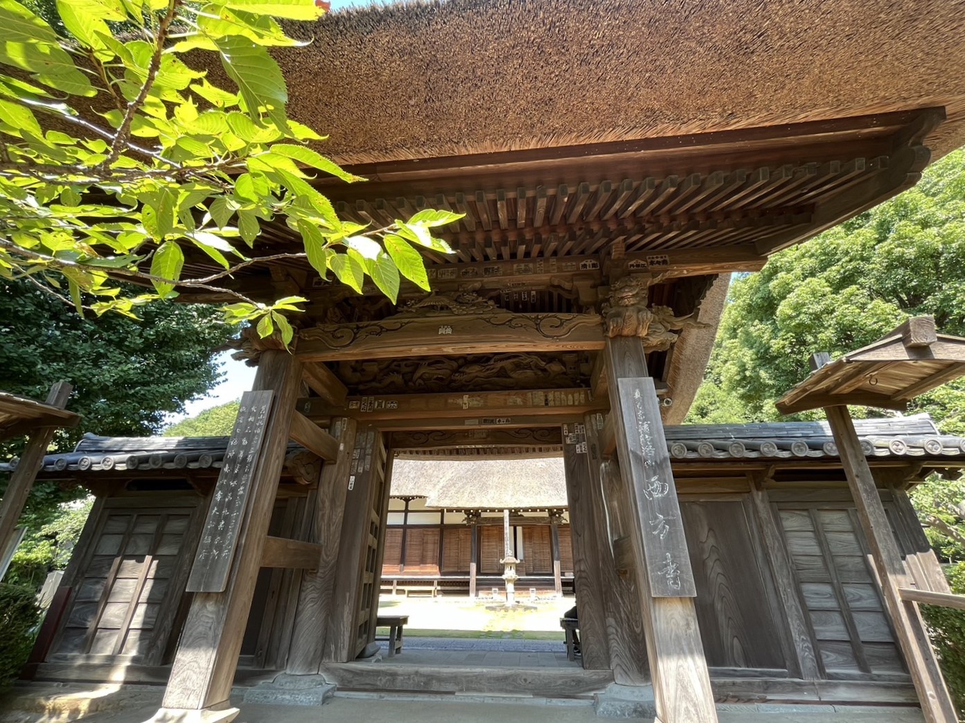 西方寺