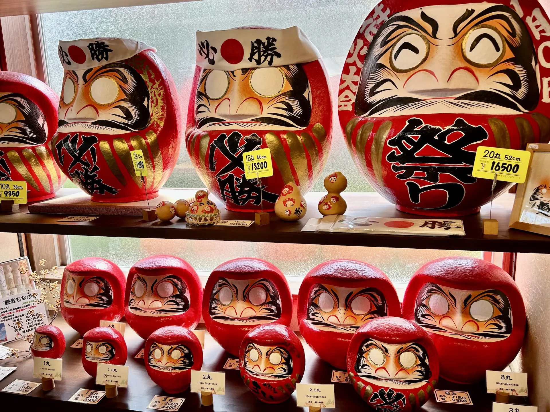 お土産にもぴったり！オリジナリティー溢れる「三代目だるま屋ましも