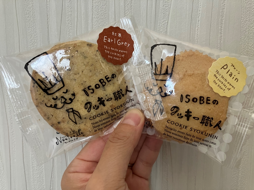 ヌーベル三浦クッキー
