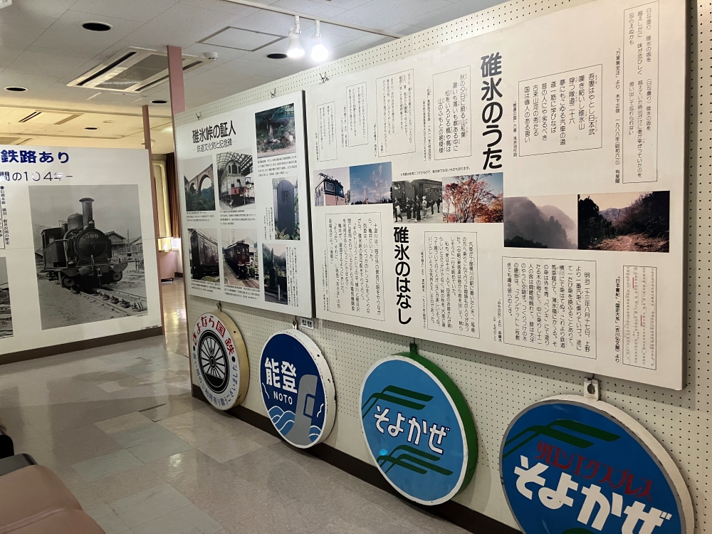 鉄道資料館1