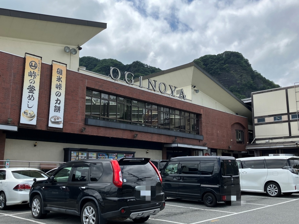 おぎのや外観