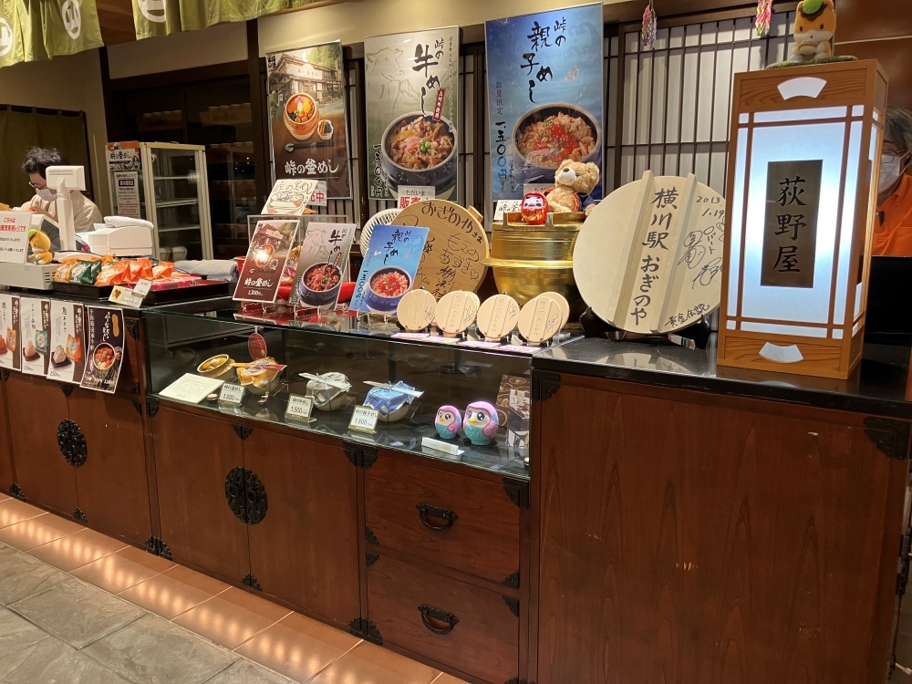 おぎのや釜飯売り場