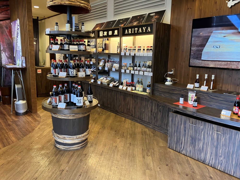 有田屋店内