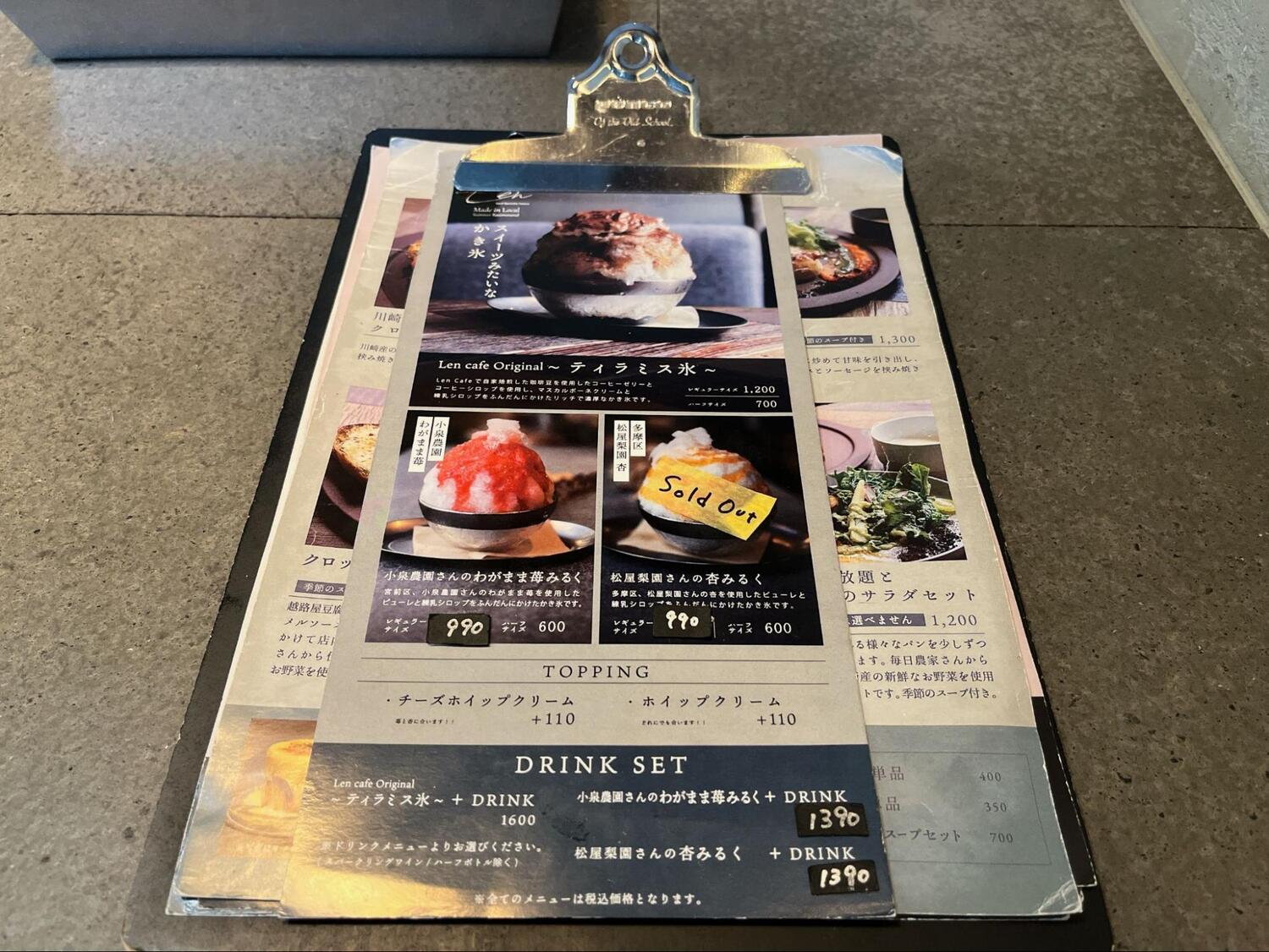 Len Cafe (4)