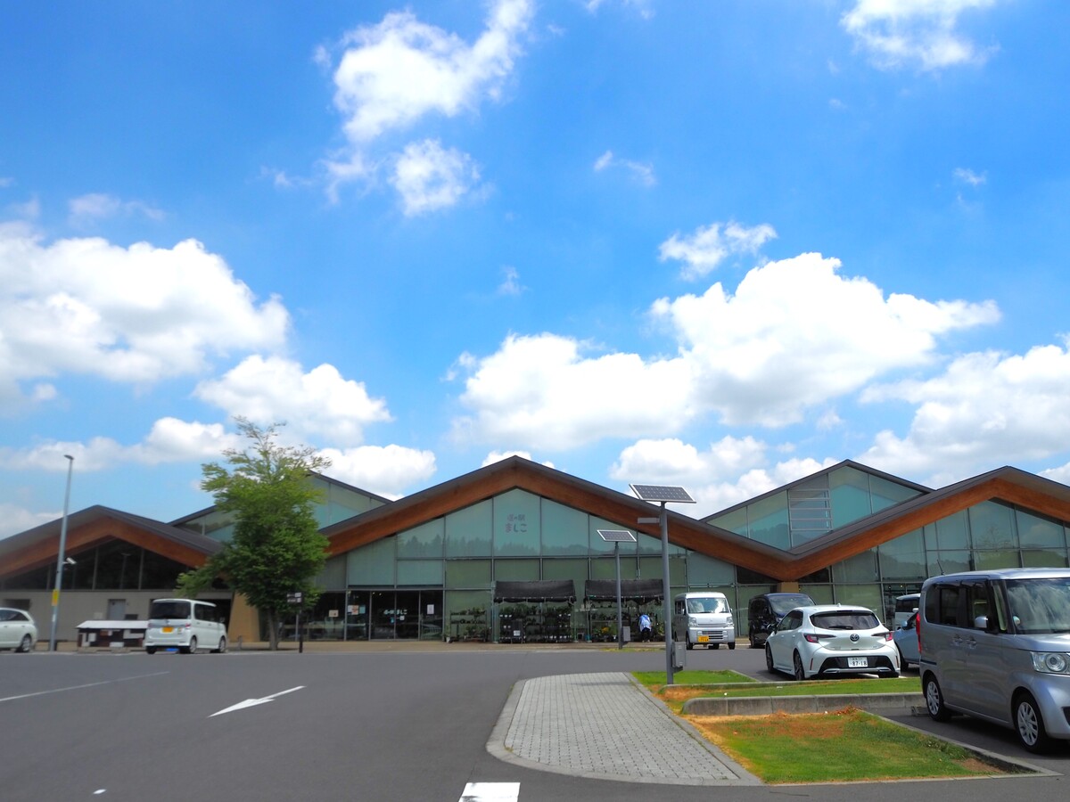 道の駅ましこ1