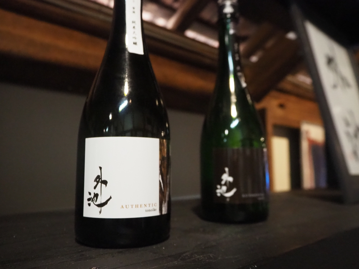 外池酒造3