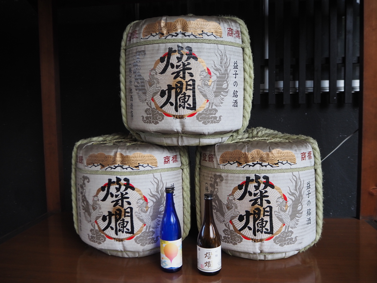 栃木の酒造