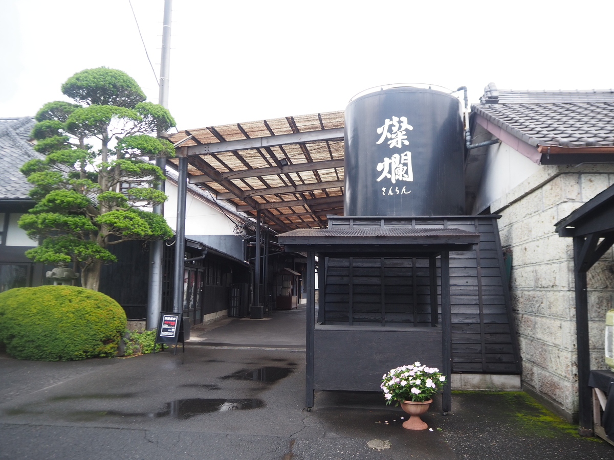 益子酒造見学