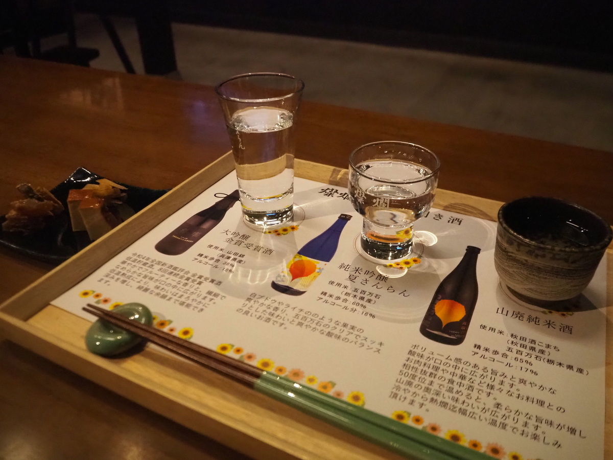 外池酒造7