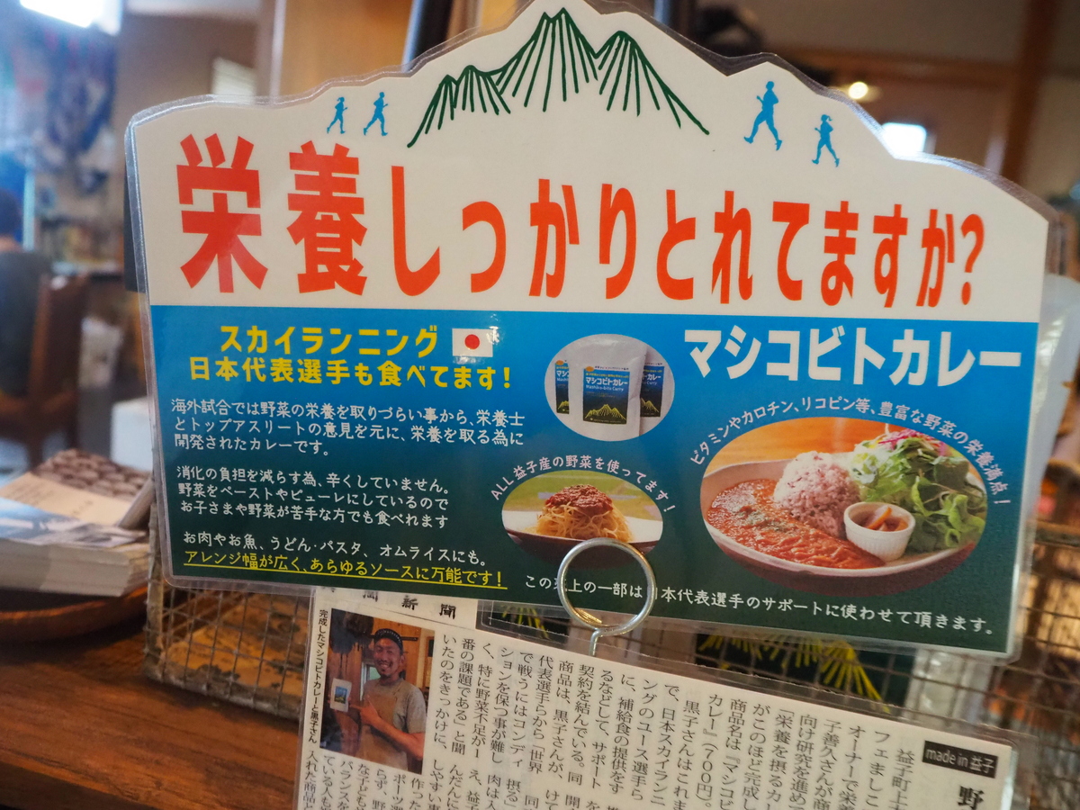 cafeマシコビト5