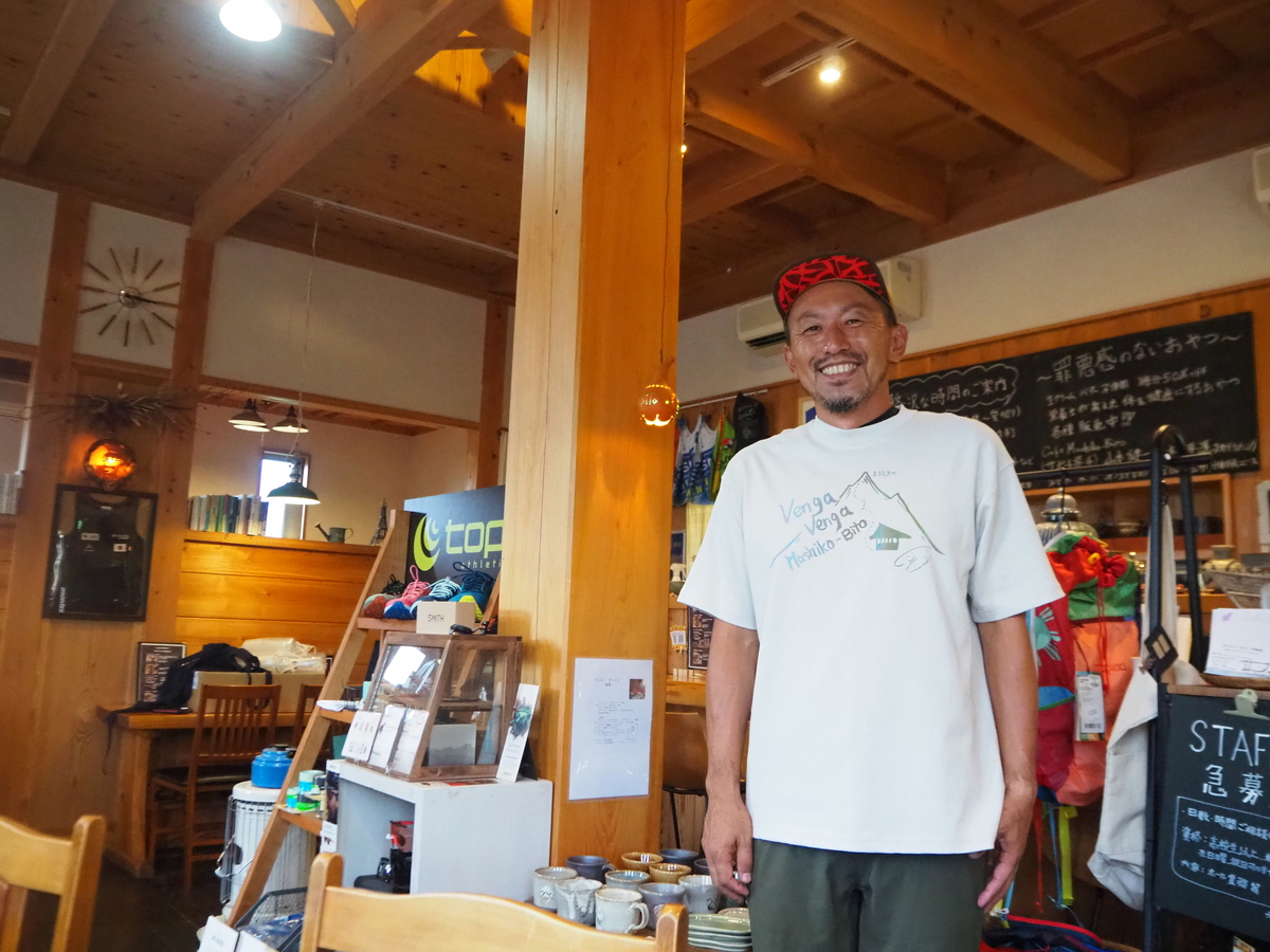 cafeマシコビト