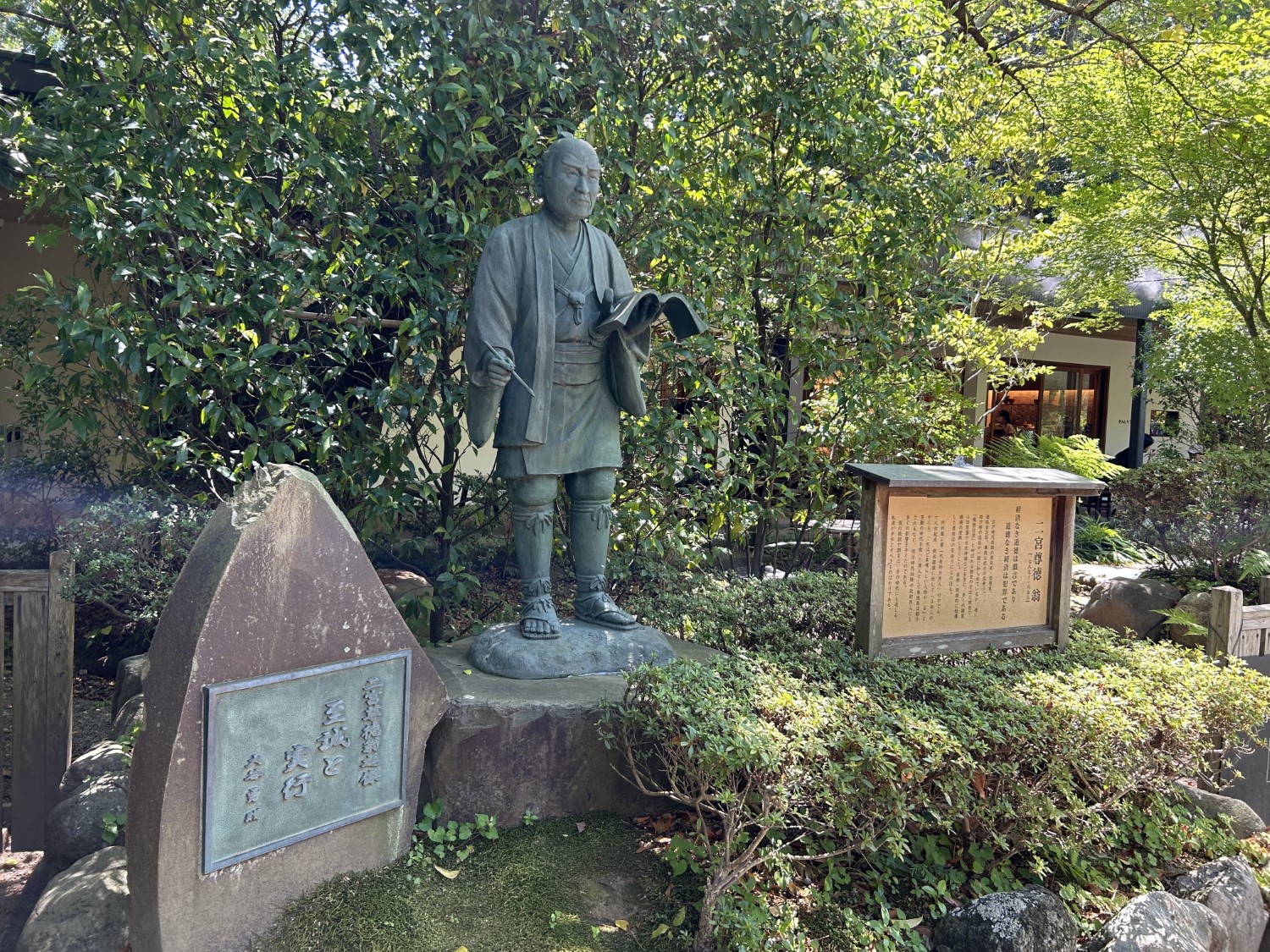 きんじろうカフェ1
