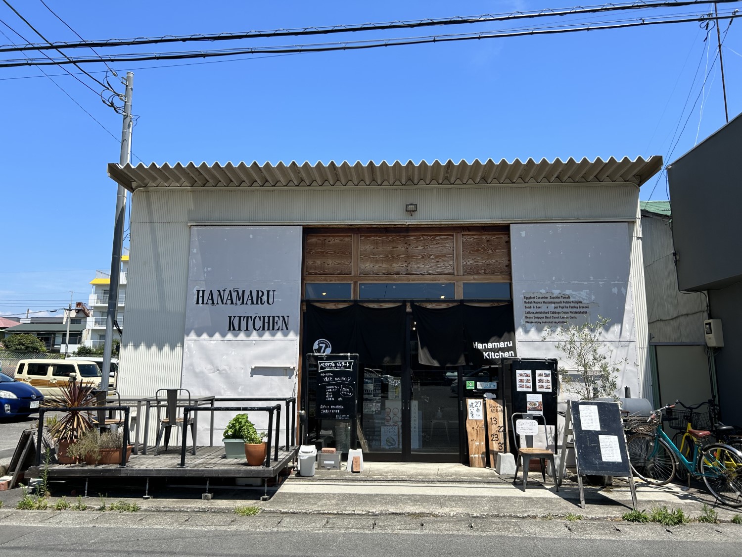 はなまるキッチン1