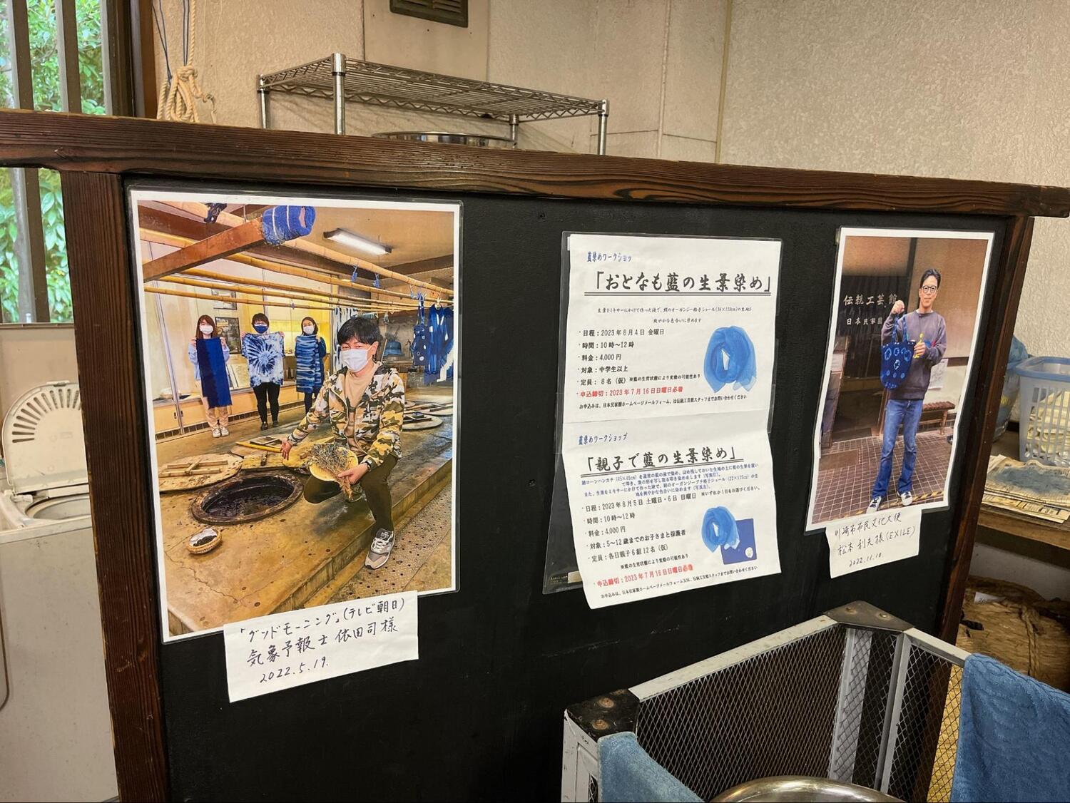 日本民家園 (9)