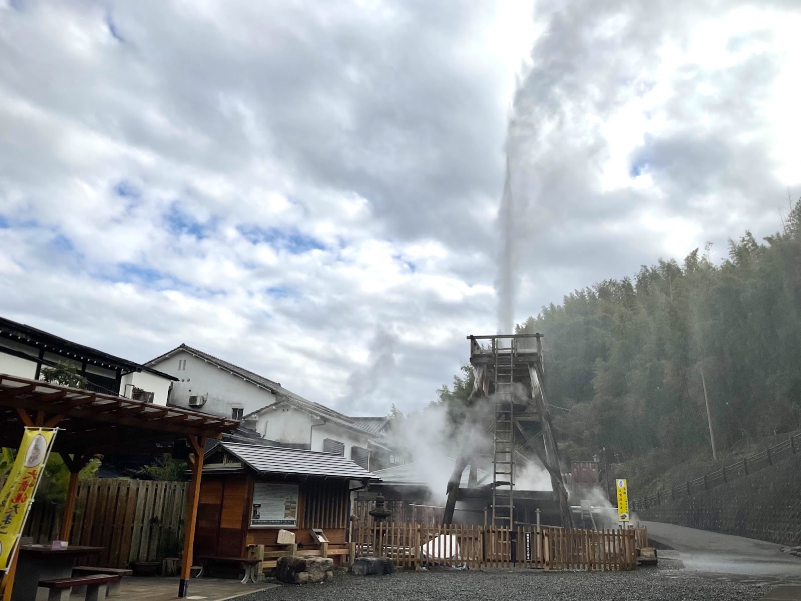 河津・峰温泉大噴湯