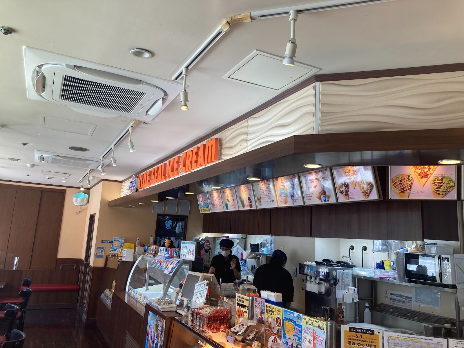 ブルーシールアイスクリーム