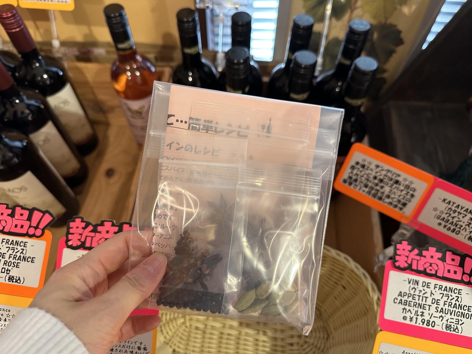 片山肉店サングリア