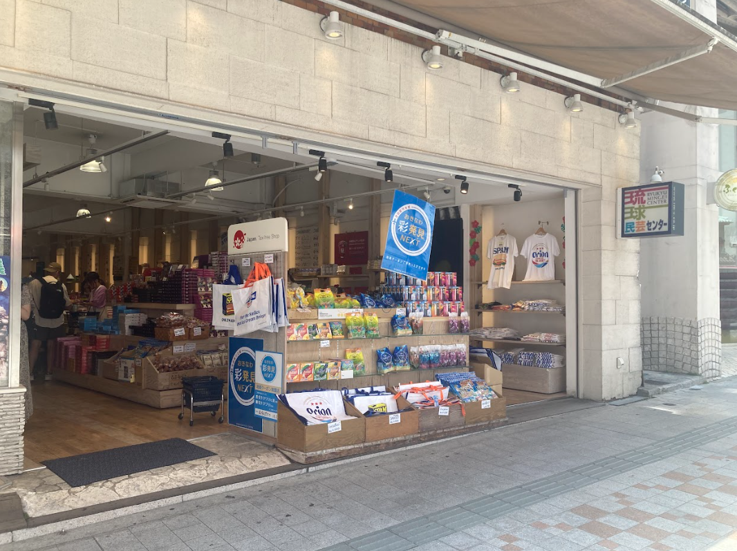 琉球民芸センターくもじ店