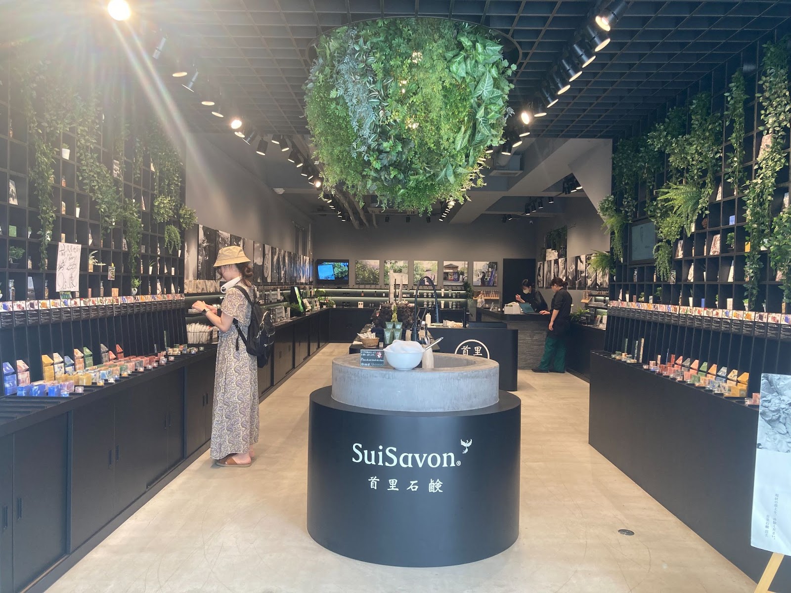 suisavon