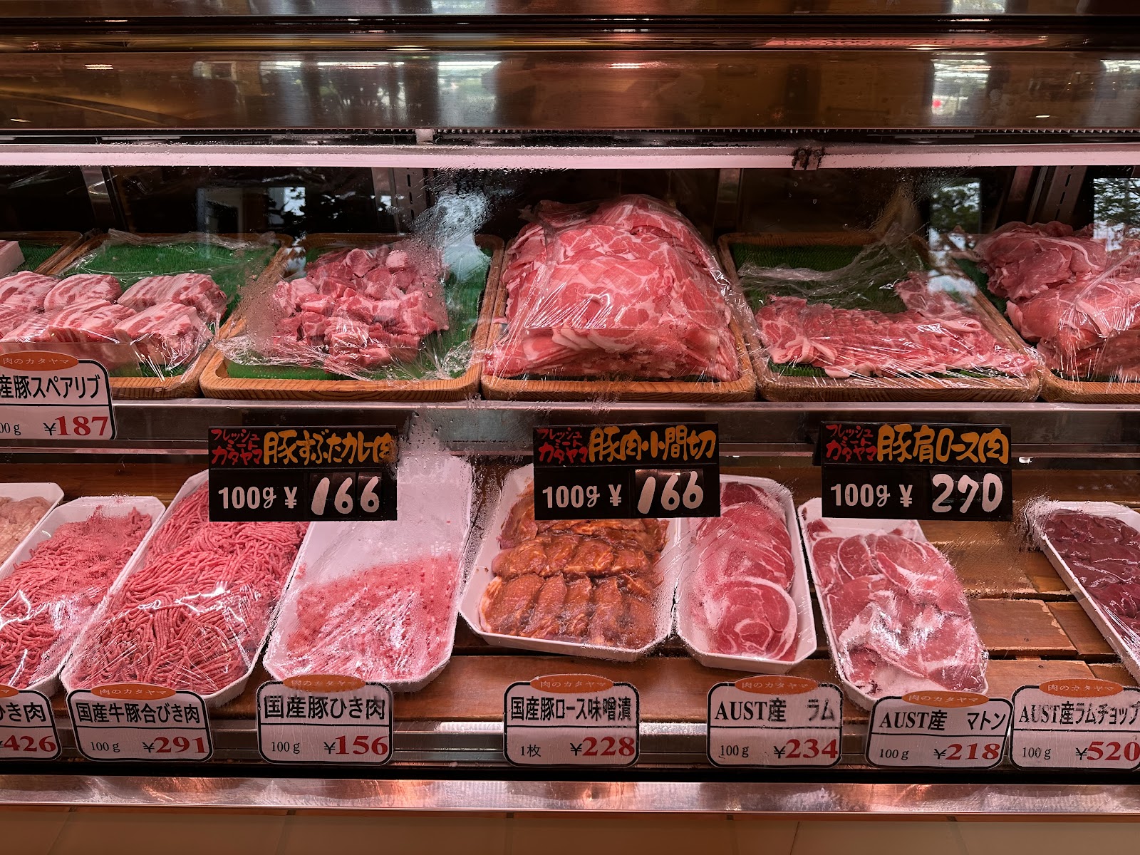 片山肉店2